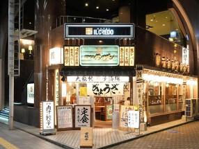 肉汁餃子のダンダダン／岐阜駅前店 の画像