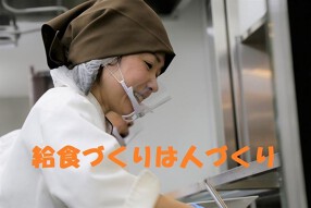 東京フードサービス株式会社本社の画像