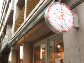 大衆　ギョーザスタンド　ウーロンの画像