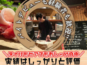 肉や 恵比寿 まる福の画像