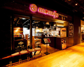 百十　グランフロント大阪店の画像