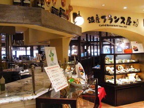 銀座フランス屋　聖蹟桜ヶ丘店の画像