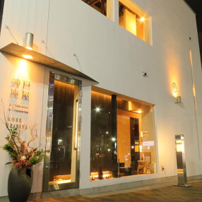 座屋 神戸の画像