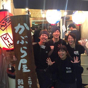 かぶら屋新宿3丁目店の画像