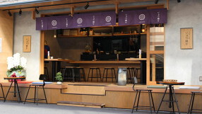 ポン酒とお魚 ジョウ燗ヤの画像