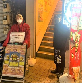 株式会社AZism／串カツ田中 武蔵境店の画像