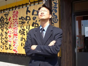 ばり馬 東松山店の画像