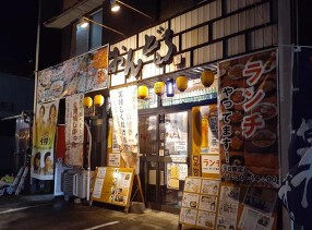 韓国料理居酒屋　おんどるの画像