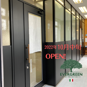 隠れ家イタリアンカフェ＆バル エバーグリーンの画像