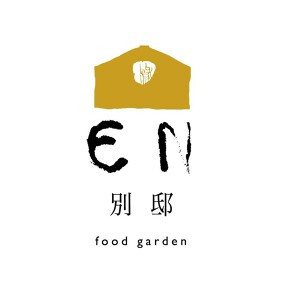 EN別邸 中央林間店の画像