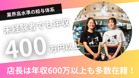 個室居酒屋 鶏の吉助 川越店の画像