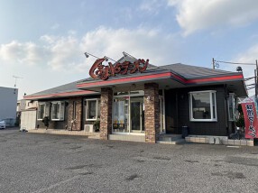 くるまやラーメン 栃木石橋店の画像