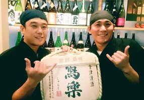 人形町田酔　六本木分店の画像