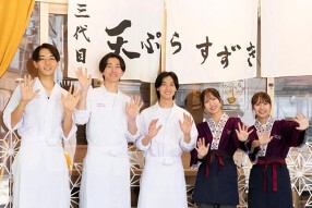 二代目 天ぷらすずきの画像