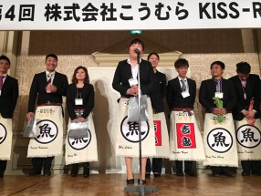 海鮮屋台おくまん淡路店の画像