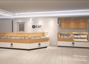 一口いなり むろや 大丸福岡天神店の画像