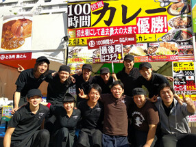100時間カレー 浦安店の画像