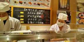 寿司 藤けん鮮魚店の画像