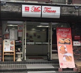 Mio Tesoro ～ミオ・テゾーロ～の画像