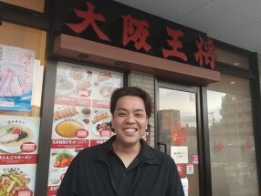 大阪王将　阪急桂駅前店の画像