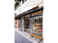 ラトリエ ドミニク・サブロン 仙川店の画像