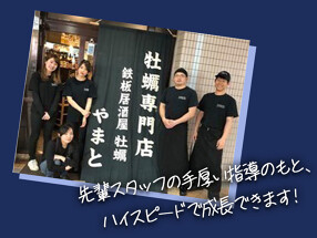 牡蠣やまと（株式会社YAMATO）の画像