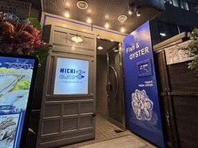 MICHI FISH&OYSTER 天神大名店の画像