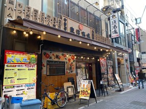 鳥道酒場 上野本店の画像
