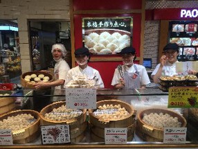 PAOPAO渋谷店の画像