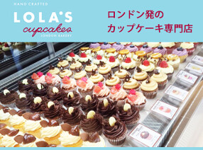 ローラズ・カップケーキ 東京 原宿 製造部門（キッチン）の画像