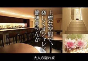 Ｙ－Ｂａｒの画像