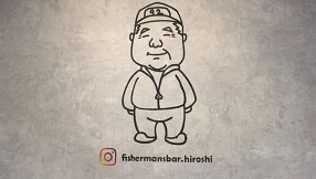 漁師バルひろしの画像