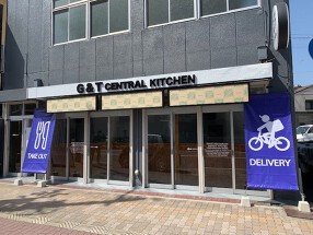 G&T CENTRAL KITCHEN 南巽の画像
