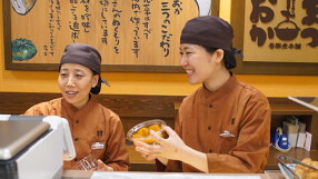 まつおか  横浜高島屋店の画像