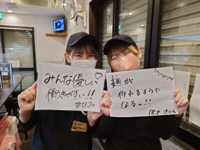 天龍ラーメンの画像