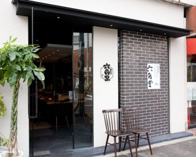 焼鳥の六角堂の画像