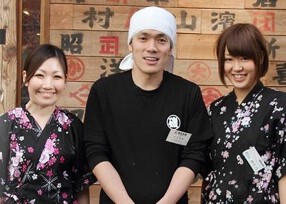 磯丸水産 相模大野店の画像