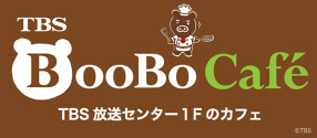 TBS BooBo Caféの画像