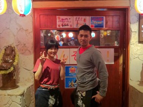 首里天　恵比寿店の画像