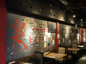 イタリア酒場 炎LAVITAの画像