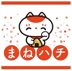 マネキダイニング　淡河PA上り店の画像