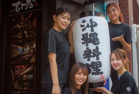 琉球・梅酒ダイニング てぃーだ 上野店の画像