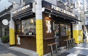 PERFECT BEER KITCHEN 新橋の画像