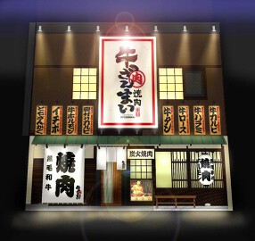飛騨牛焼肉　牛ざんまい金山 新店の画像