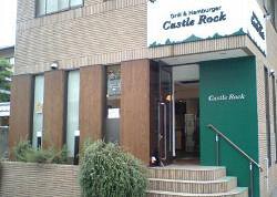 Castlerockの画像