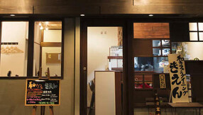 和カフェ&ダイニング きえんの画像