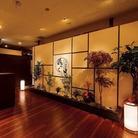 鶏っく 博多筑紫口店の画像