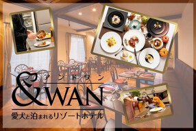 &WAN九十九里の画像