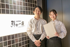 鮮や一夜　名駅3丁目店「co4615」の画像