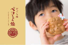 不二家FC飯田橋神楽坂店の画像